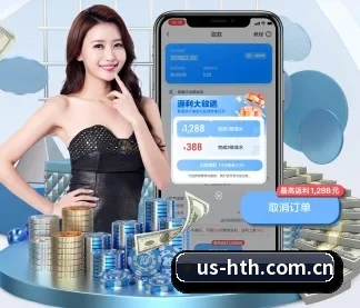 华体会体育 APP